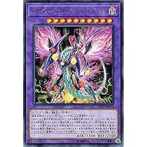 遊戯王3 Number 3: Cicada King (anime) | Yu-Gi-Oh! Wiki | Fandom